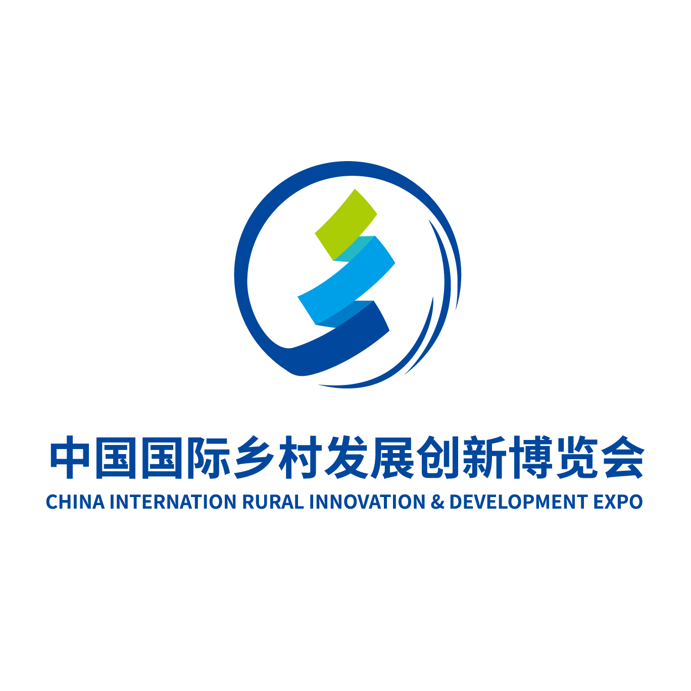 IRID EXPO 中国国际乡村发展创新博览会：聚焦乡村产业与智慧农业