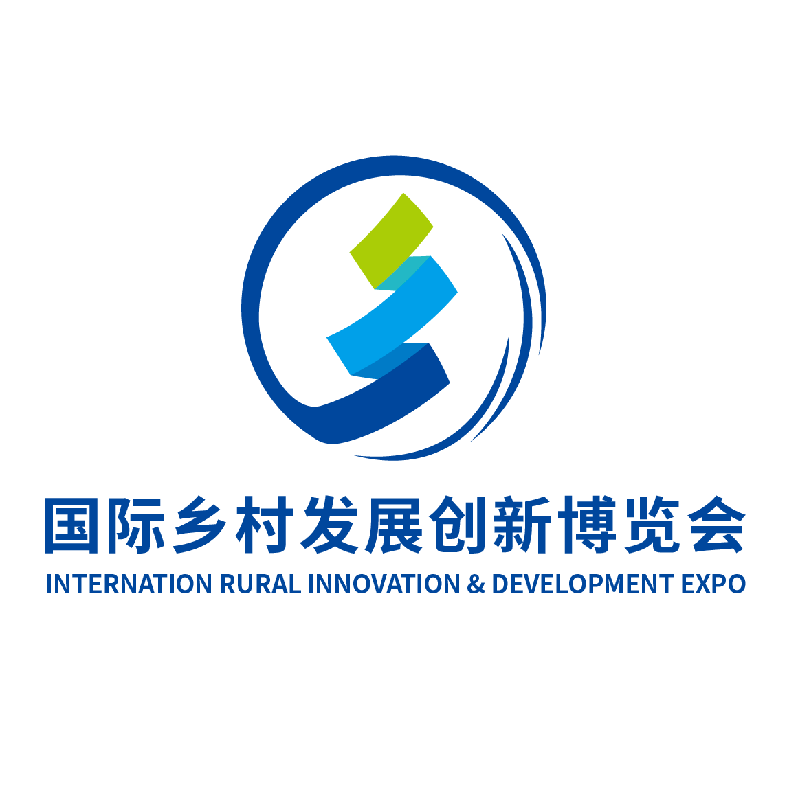 IRID EXPO 国际乡村发展创新博览会：聚焦乡村产业与智慧农业